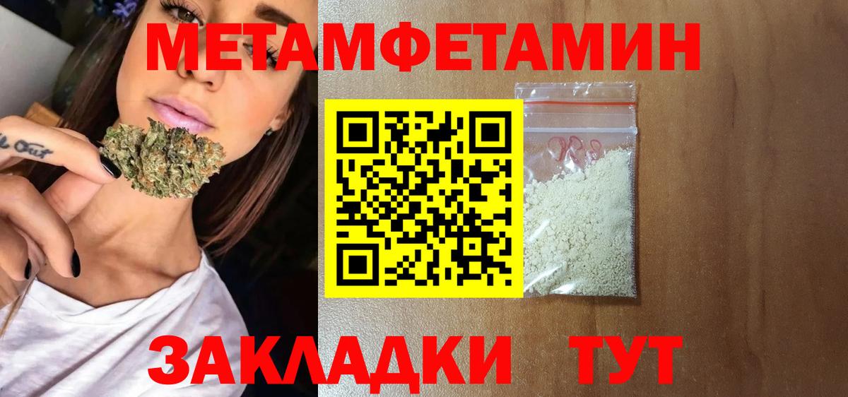 АМФЕТАМИН Premium Татарск
