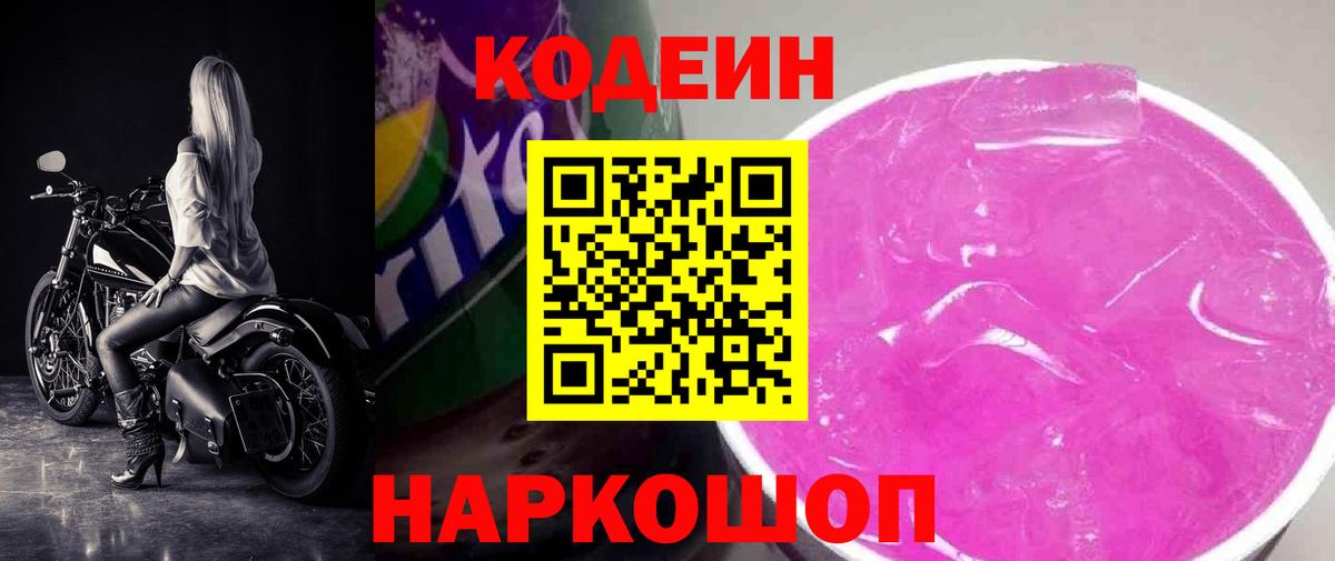 Мефедрон  ГАШ  Марихуана  Вход с VPN  Татарск  Cocaine  Метамфетамин  Кетамин  Канабис  Мефедрон кристаллы 