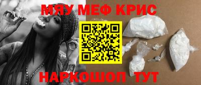гидра Обнинск
