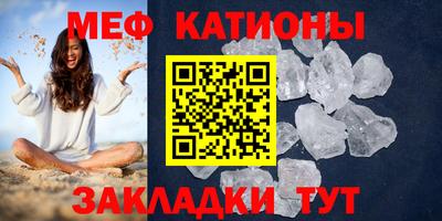 гидра Обнинск