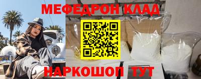 гидра Обнинск