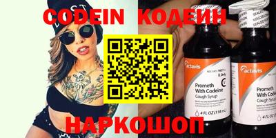 метамфетамин Нягань