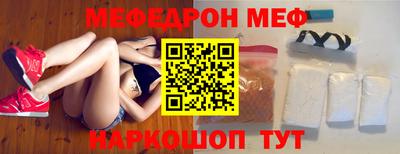 метамфетамин Нягань
