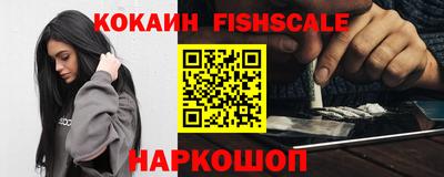мефедрон мука Обь