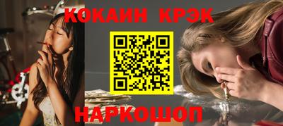 метамфетамин Нягань