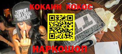 гидра Обнинск