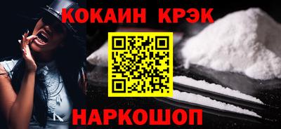 гидра Обнинск