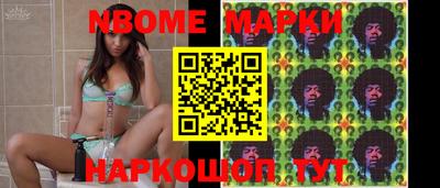 метамфетамин Нягань