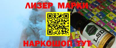 мефедрон мука Обь