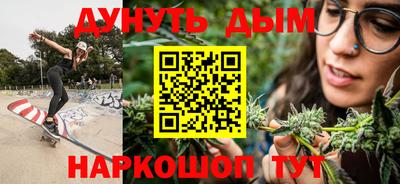 гидра Обнинск