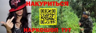 гидра Обнинск