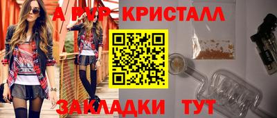 метамфетамин Нягань