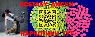 гидра Обнинск