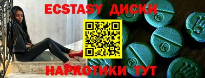 метамфетамин Нягань