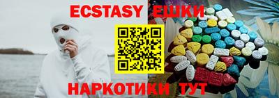 метамфетамин Нягань