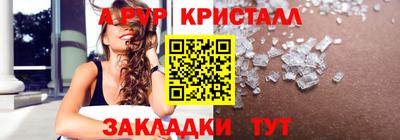 мефедрон мука Обь
