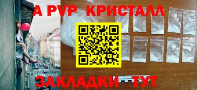 мефедрон мука Обь