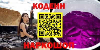 мефедрон мука Обь