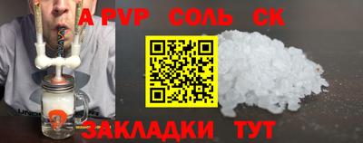 метамфетамин Нягань