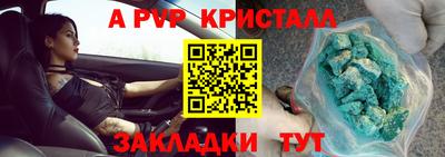 метамфетамин Нягань