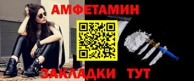 мефедрон мука Обь