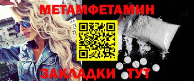 мефедрон мука Обь