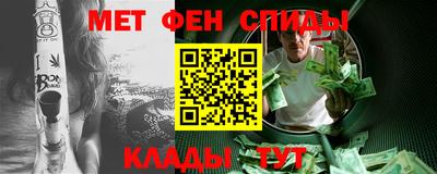 мефедрон мука Обь