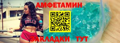метамфетамин Нягань