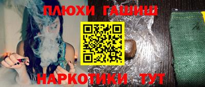 мефедрон мука Обь