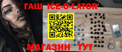 гидра Обнинск