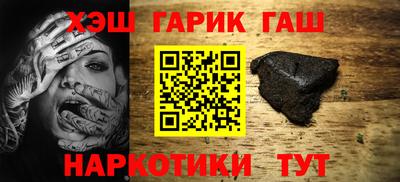 гидра Обнинск