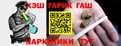 мефедрон мука Обь