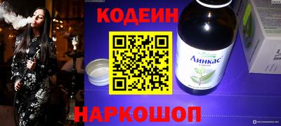 гидра Обнинск