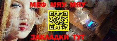 гидра Обнинск