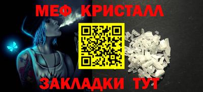 метамфетамин Нягань