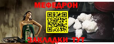 метамфетамин Нягань