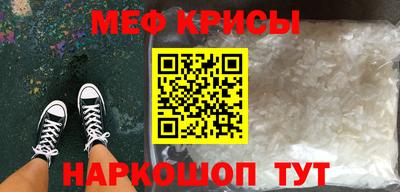 метамфетамин Нягань