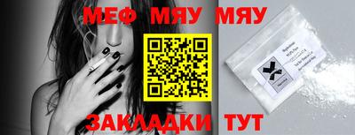 метамфетамин Нягань