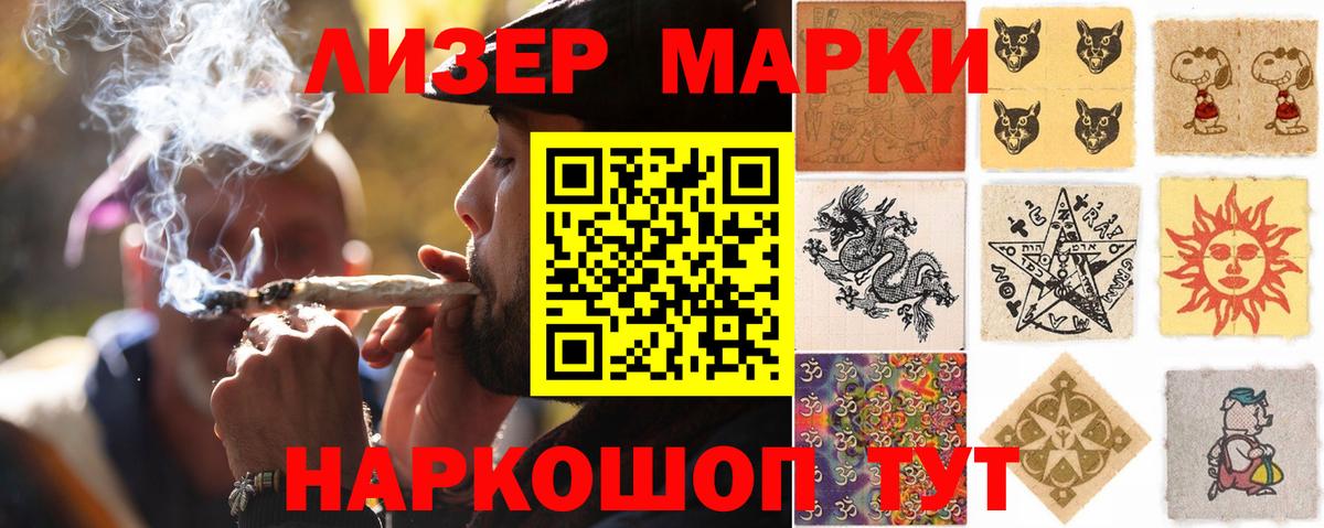 Лсд 25 экстази кислота Татарск