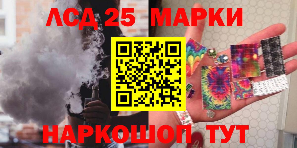 Татарск  LSD-25 экстази ecstasy  Вход с VPN 