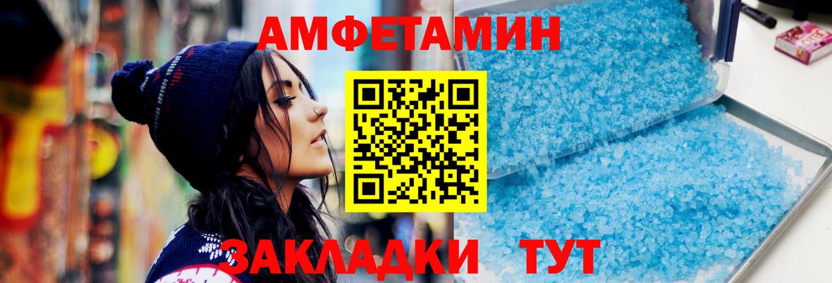 Татарск  Метамфетамин  Вход с VPN  МЕТАМФЕТАМИН винт 