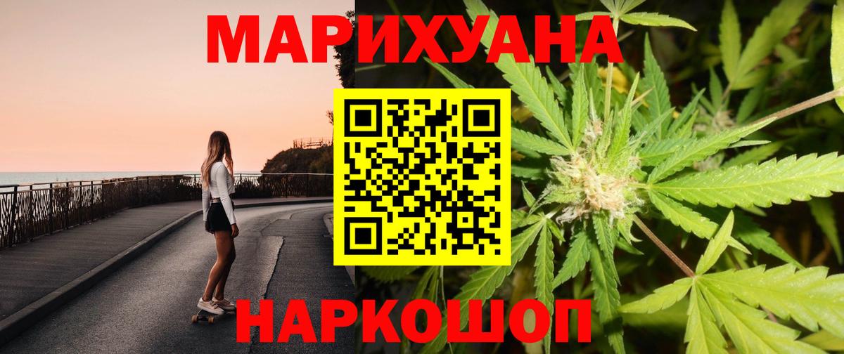 Конопля тримм  Вход с VPN  Каннабис Ganja  Каннабис конопля  Бошки Шишки LSD WEED  Татарск 